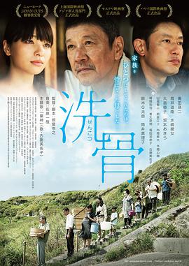 《年轻妈妈3》海报